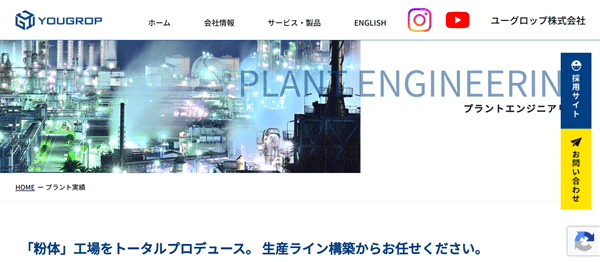 ユーグロップ