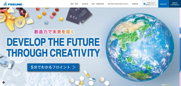 フロイント産業