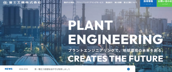富士工機